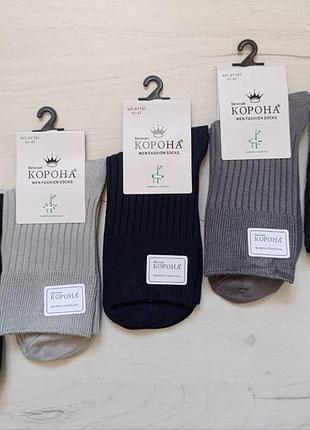 Шкарпетки чоловічі бамбук корона 41-47 (10 пар в упаковці)