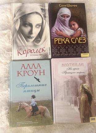 Книга 150 грн