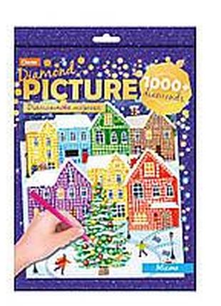 Набір для творчості "діамантова мозаїка" | apelsin creative (нт-34)