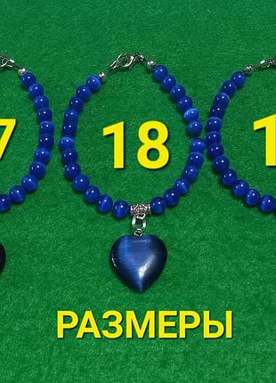 Кошачий глаз- браслет красивый. 6