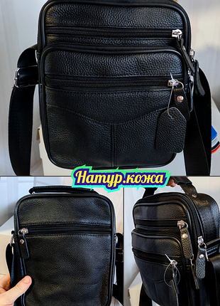 Сумка кожаная мужская мессенджер чёрная через плечо средняя барсетка