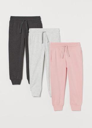 Спортивні штани, джоггеры 8/9, 9/10 років від hm