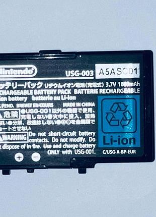 Акумулятор (батарея) для Play station 5 (usg-003), б/в