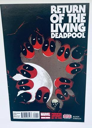 Комикс marvel comics - return of the living deadpool #1 – 2015 – 32 страницы, б/у