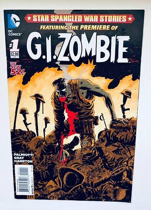 Комікс dc comics - star spangled war stories featuring g.i. zombie #1 - 2014 - 32 сторінки, б/в