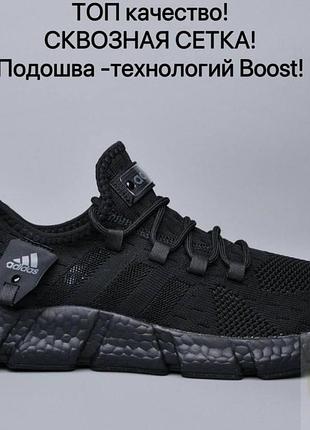 ​кросівки adidas 3 кольори 37-45 р.