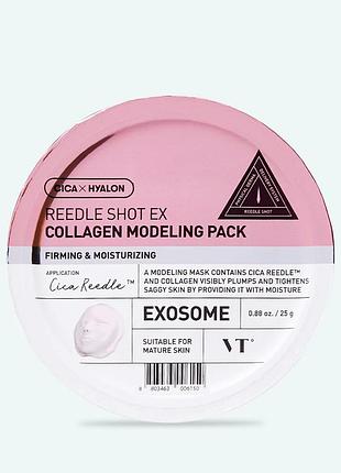 Vt cosmetics reedle shot ex collagen modelling pack моделююча маска для обличчя
