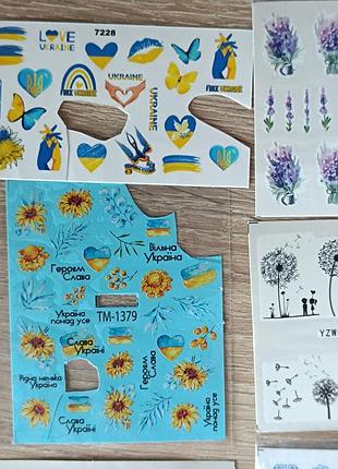 Слайдери для нігтів різні україна