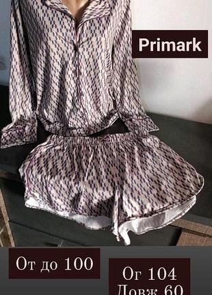 Продам пижаму