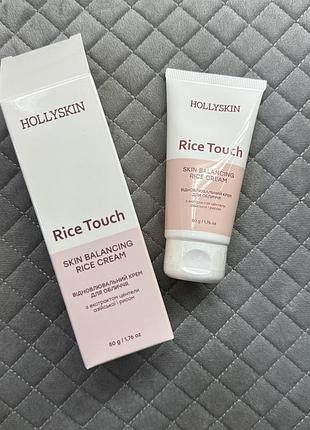 Крем для обличчя