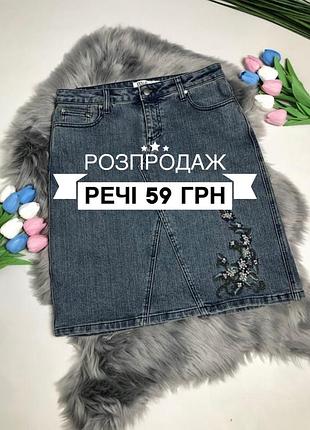 Джинсова спідниця