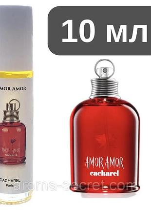 Масляные духи cacharel amor amor 10 мл