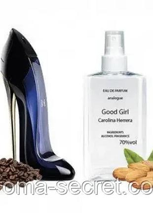 Парфюмированная вода carolina herrera good girl. 65 ml