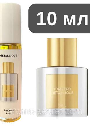 Масляные духи tom ford metallique 10 мл