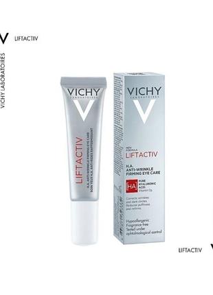 Vichy liftactiv original оригинальный крем вокруг глаз от морщин и черных кругов!