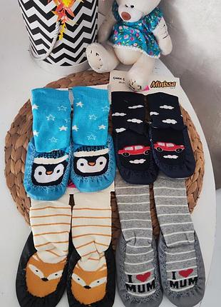 Гольфи  плюс чешки махра туреччина 13 см