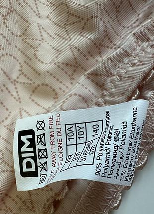 Детские трусики 2