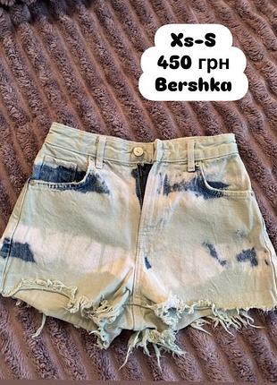 Розпродаж речі жіночі!