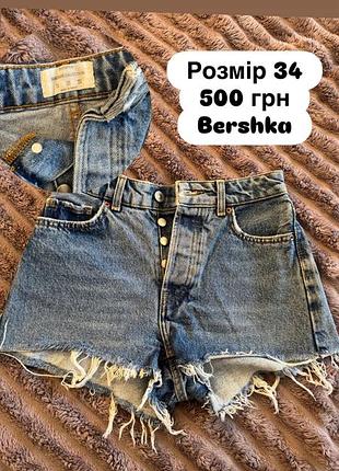 Розпродаж речі жіночі!