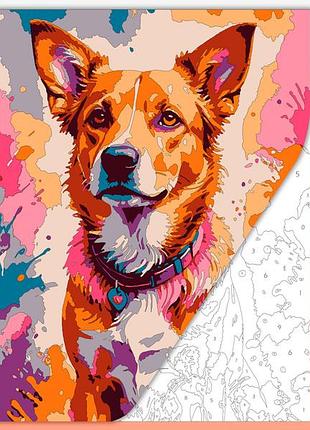 Раскраска антистресс для взрослых "акварельная собака" а4