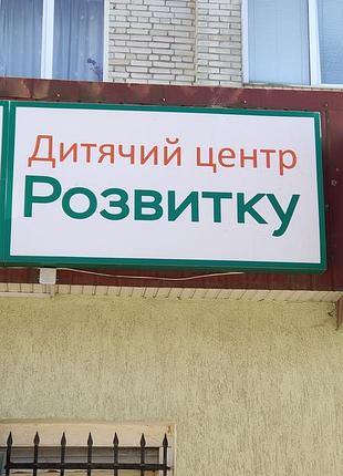 Продаж готового бизнеса центр робототехники