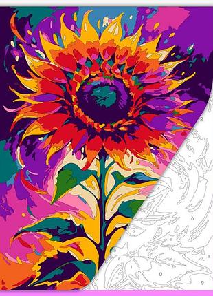 Раскраска антистресс для взрослых  "подсолнечник мечты "
