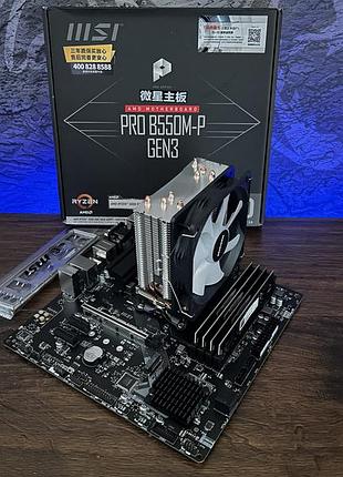 Игровой комплект: материнская плата b550m + amd ryzen 7 3700х + 32gb ddr4
