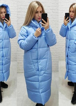 Теплый зимний пуховик куртка курточка пальто с капюшоном (плащевка+силикон)