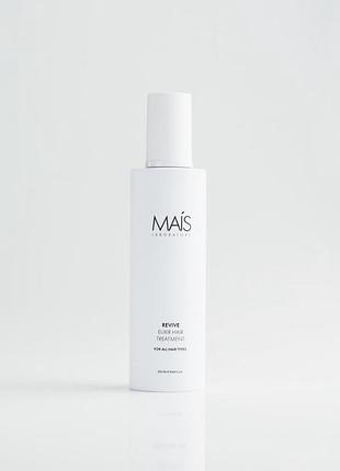 Відновлюючий еліксир для волосся - mais laboratory revive elixir hair treatment 250 ml