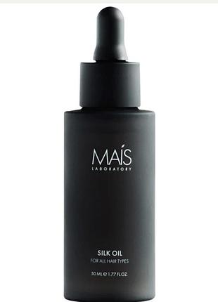 Шовкова олія для волосся mais silk oil 50 ml