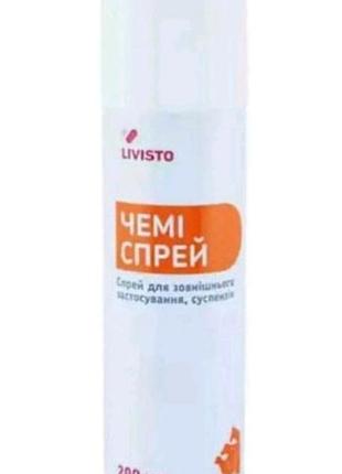 Чемі спрей (chemi spray) - комбінований протимікробний препарат