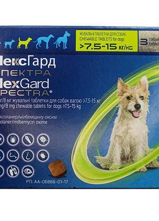 Nexgard spectra - таблетки нексгард спектра против блох, клещей и гельминтов для собак весом 7,5 - 15 кг