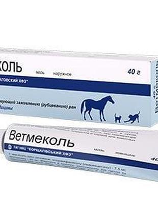 Мазь ветмеколь при інфікованих ранах (левомеколь), 40 г