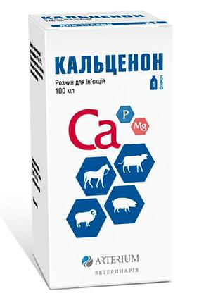 Кальценон, 100 мл