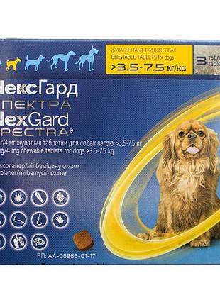Nexgard spectra - таблетки нексгард спектра против блох, клещей и гельминтов для собак весом 3,5 - 7,5 кг