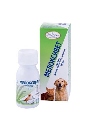 Мелоксивет суспензія, 50 мл