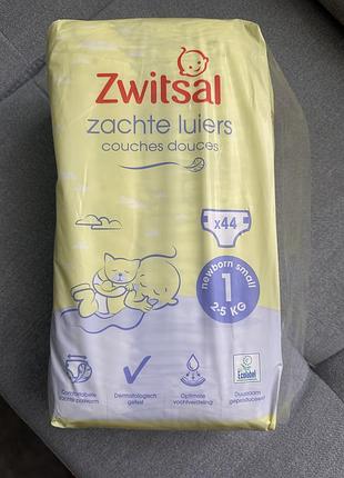 Дитячі підгузки zwitsal newborn small 2-5 кг.