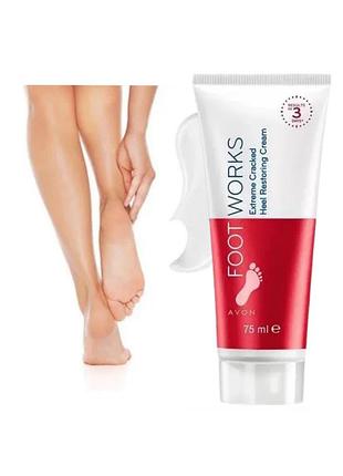 Відновлювальний крем для потрісканої шкіри стоп, 75 мл