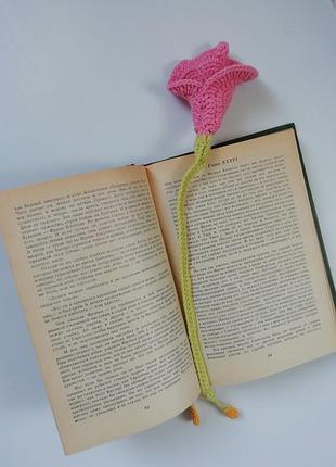Закладка для книг, вязаная. лилия