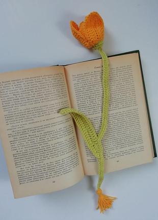 Закладка для книг, вязаная. тюльпан