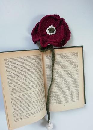 Закладка для книг, вязаная. мак