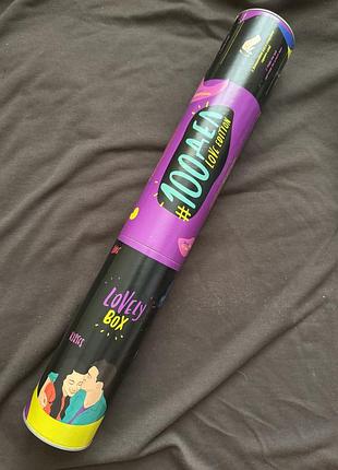 Игра для пар «100 дел»