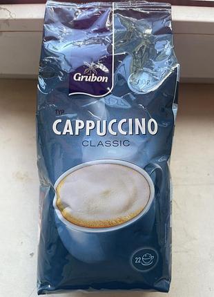 Капучино crubon 500 грамм германия cappuccino classic
