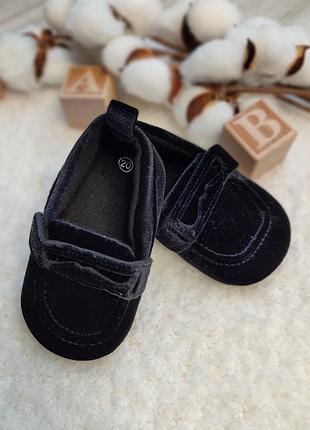 Легкі зручні пінетки