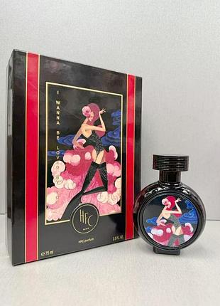Распив haute fragrance company i wanna be loved by you💥оригинал затест аромата