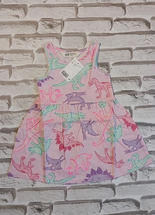 Літній сарафан для дівчини h&m