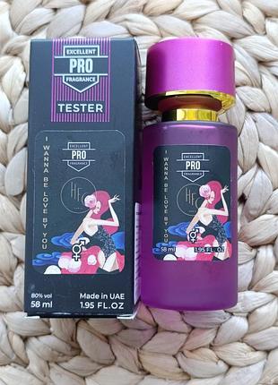 Haute fragrance company i wanna be loved by you tester pro унісекс 58 мл в стилі бренду