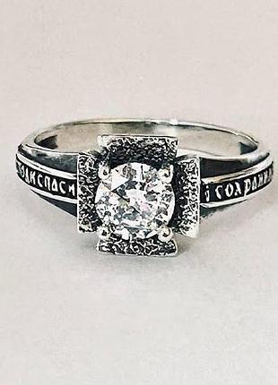 Кольцо серебряное с надписью, 925 пробы