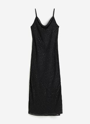 Блискуча сукня-комбінація з плюметі