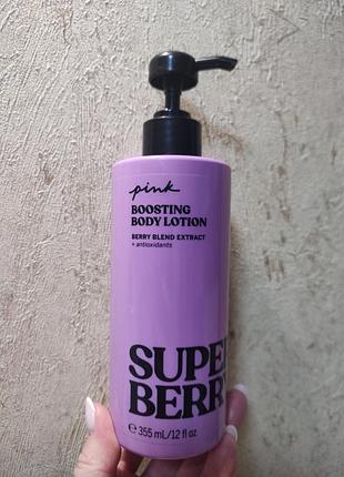 Victoria’s secret pink super berry body lotion
 лосьон для тіла з антиоксидантами